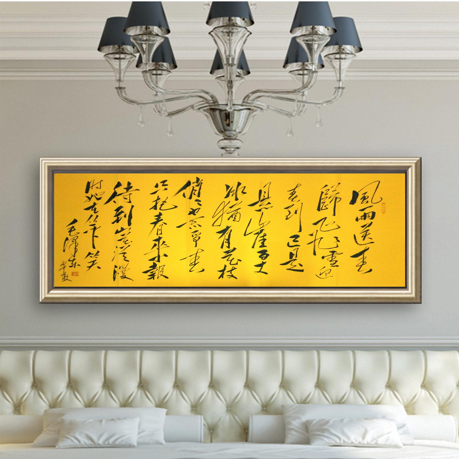 李牧书法作品《【可定制书法】作者李牧》【图3】