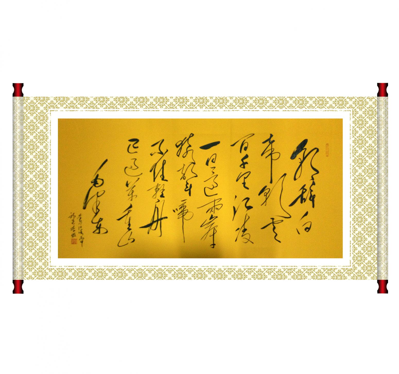 李牧书法作品《【可定制书法】作者李牧》【图1】