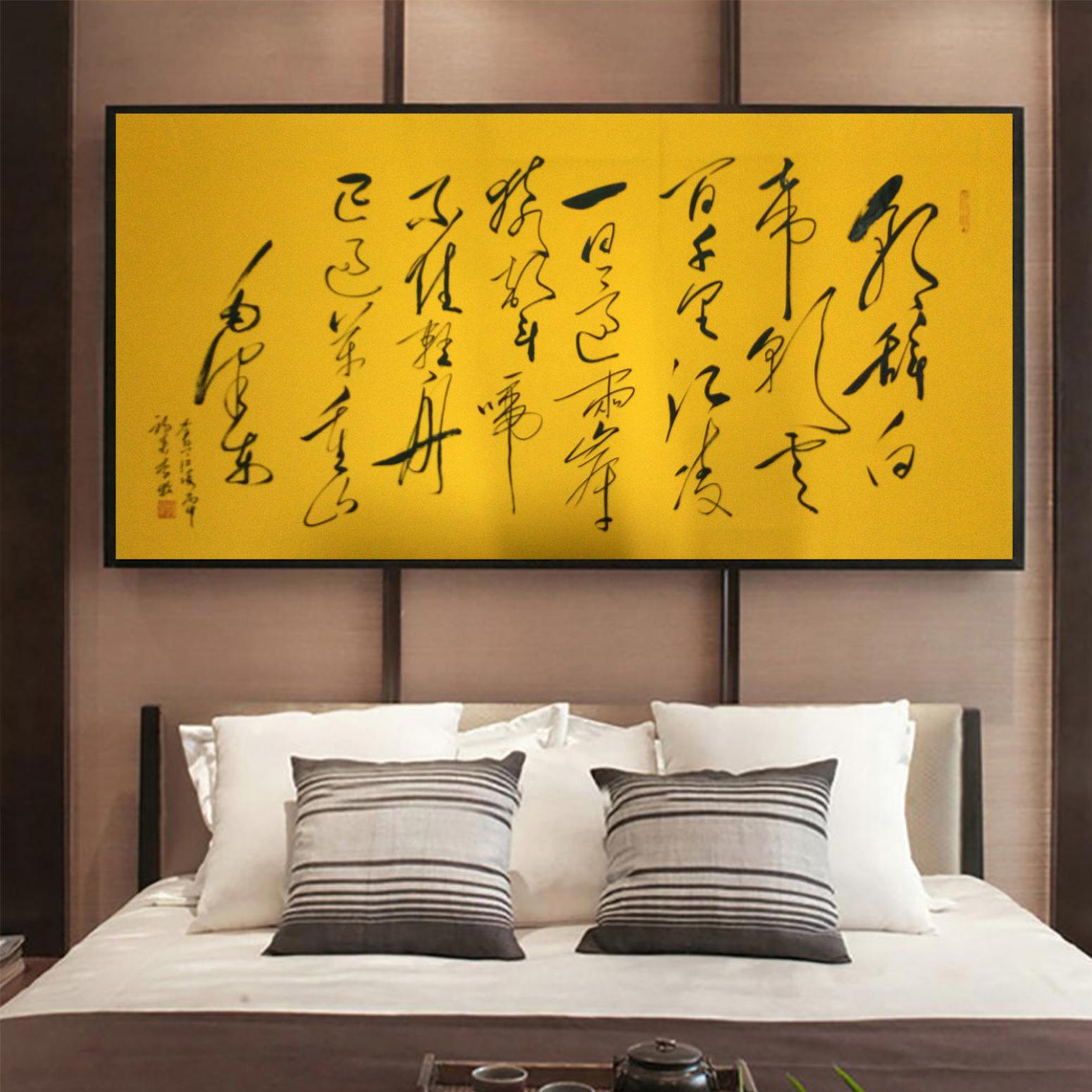 李牧书法作品《【可定制书法】作者李牧》【图3】