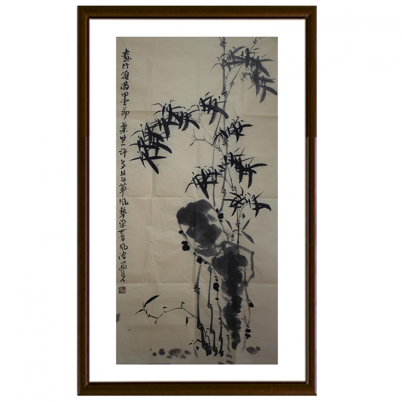 李伯元国画作品《【墨竹系列二】作者李伯元》【图2】