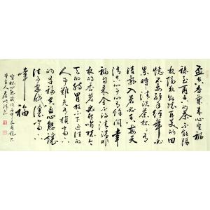 艺术品图片：艺术家詹顺清书法作品名称《【书法2】作者詹顺清》价格2400.00 元