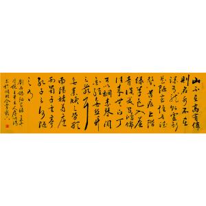 艺术品图片：艺术家詹顺清书法作品名称《【山不在高...】作者詹顺清  可定制》价格2400.00 元