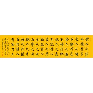 艺术品图片：艺术家詹顺清书法作品名称《【觉人之..】作者詹顺清》价格2400.00 元