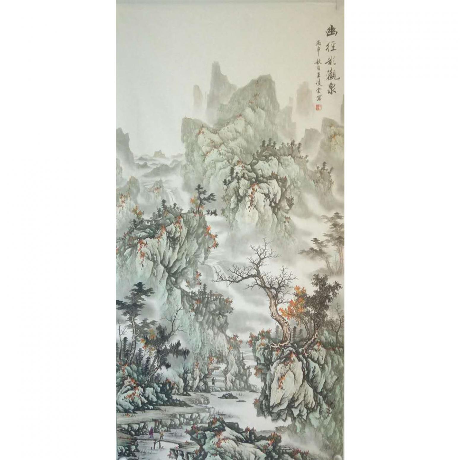 王凌云国画作品《【曲径观瀑图】作者王凌云》