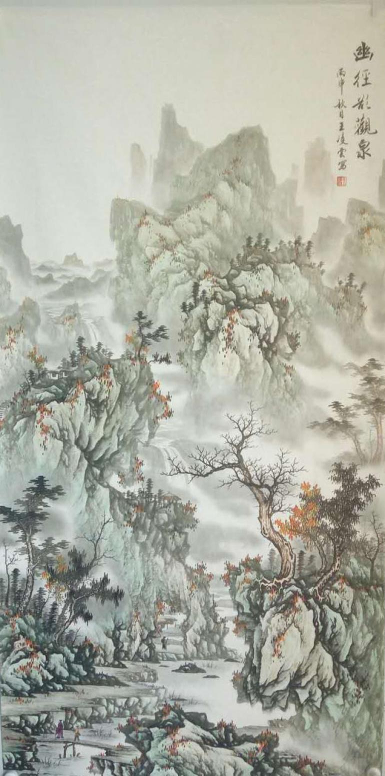 王凌云国画作品《【曲径观瀑图】作者王凌云》【图0】