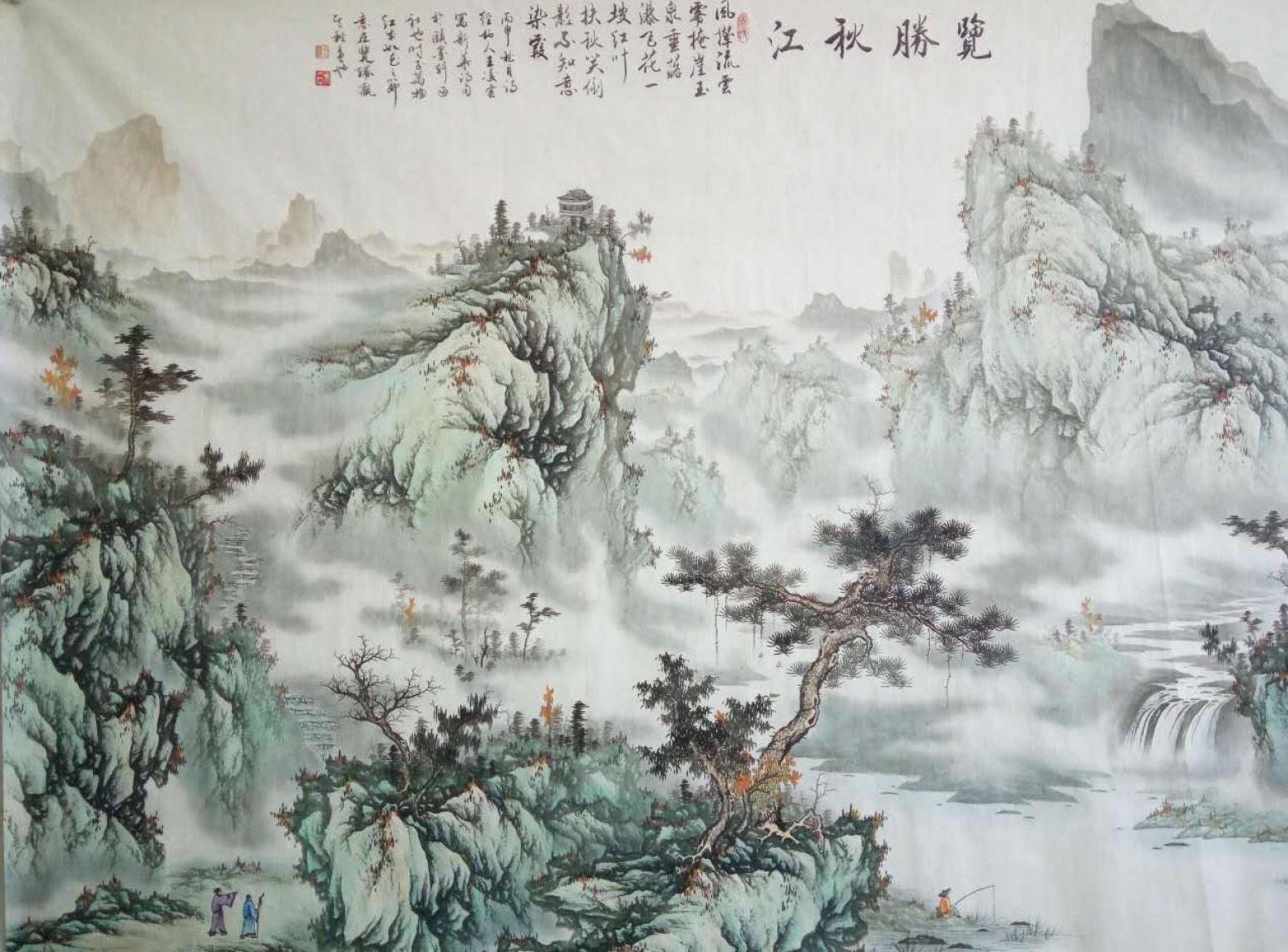 王凌云国画作品《【览胜秋江】作者王凌云》【图2】