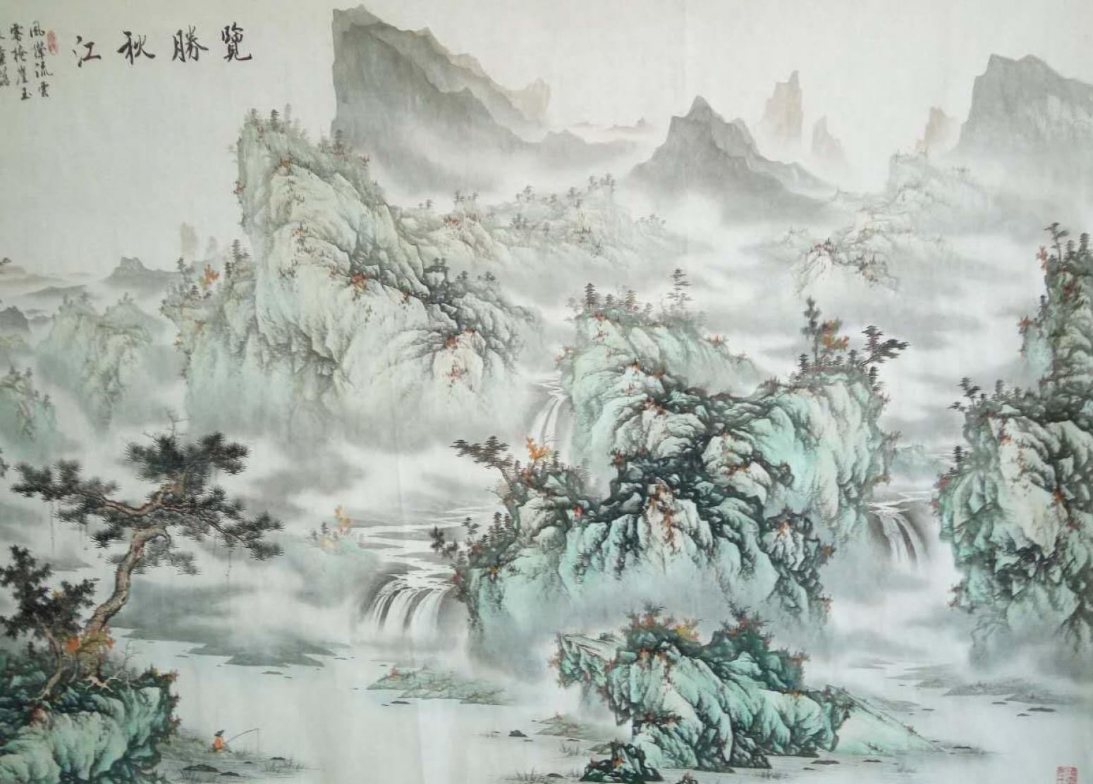 王凌云国画作品《【览胜秋江】作者王凌云》【图3】