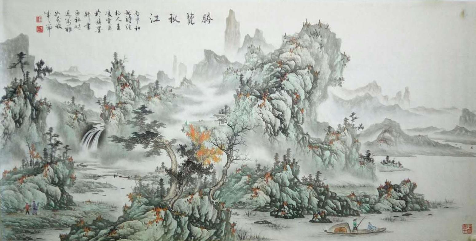 王凌云国画作品《【览胜秋江2】作者王凌云》【图0】