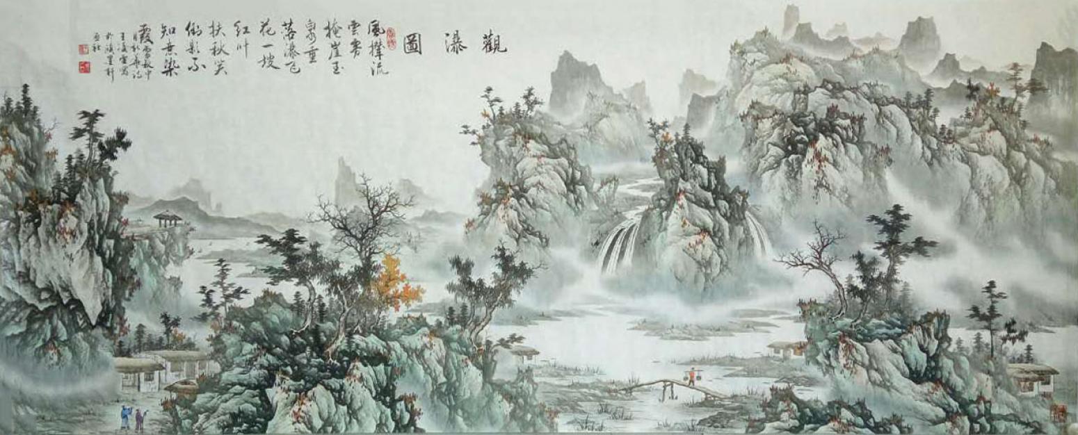 王凌云国画作品《【观瀑图1】作者王凌云》【图0】