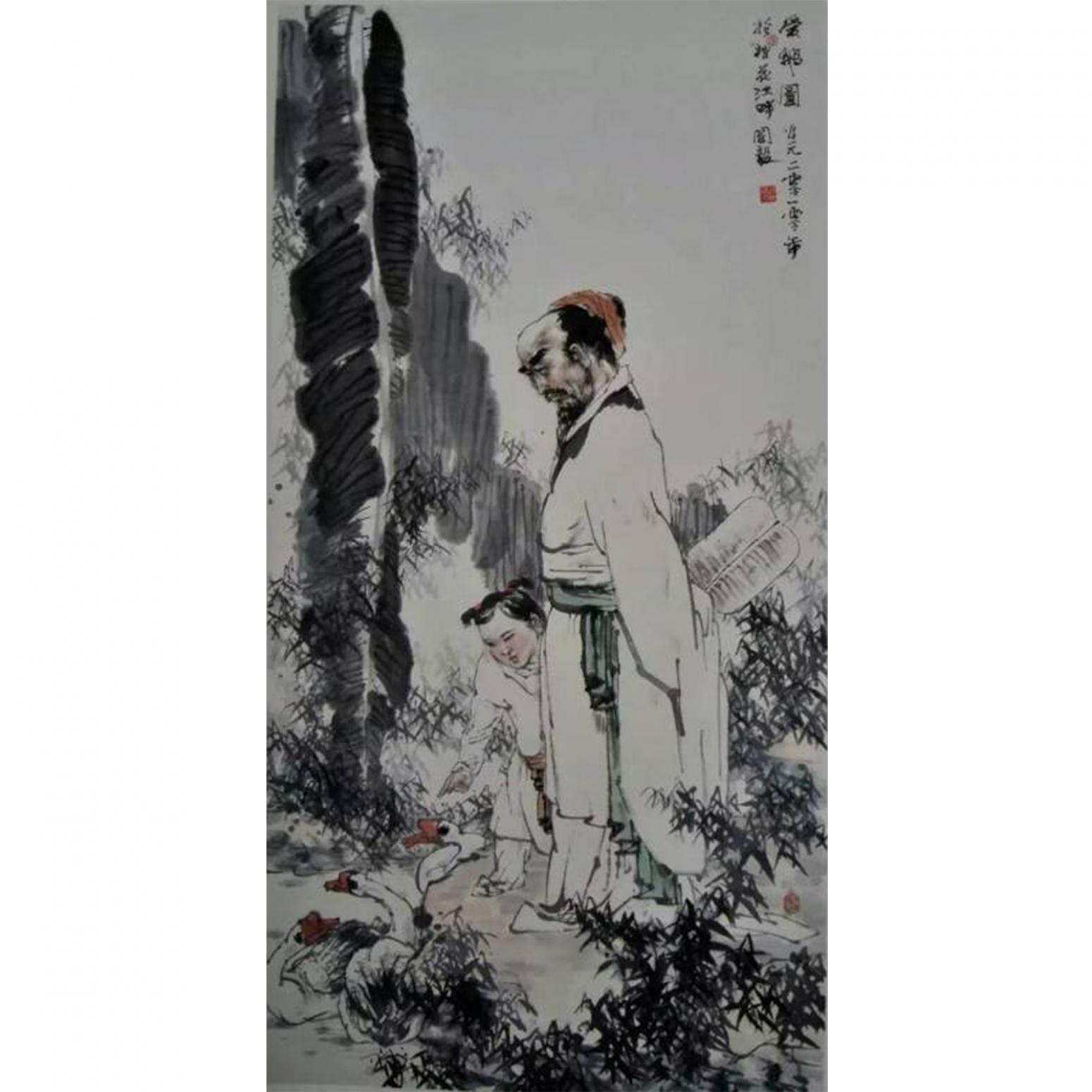 赵国毅国画作品《【人物7】作者赵国毅》