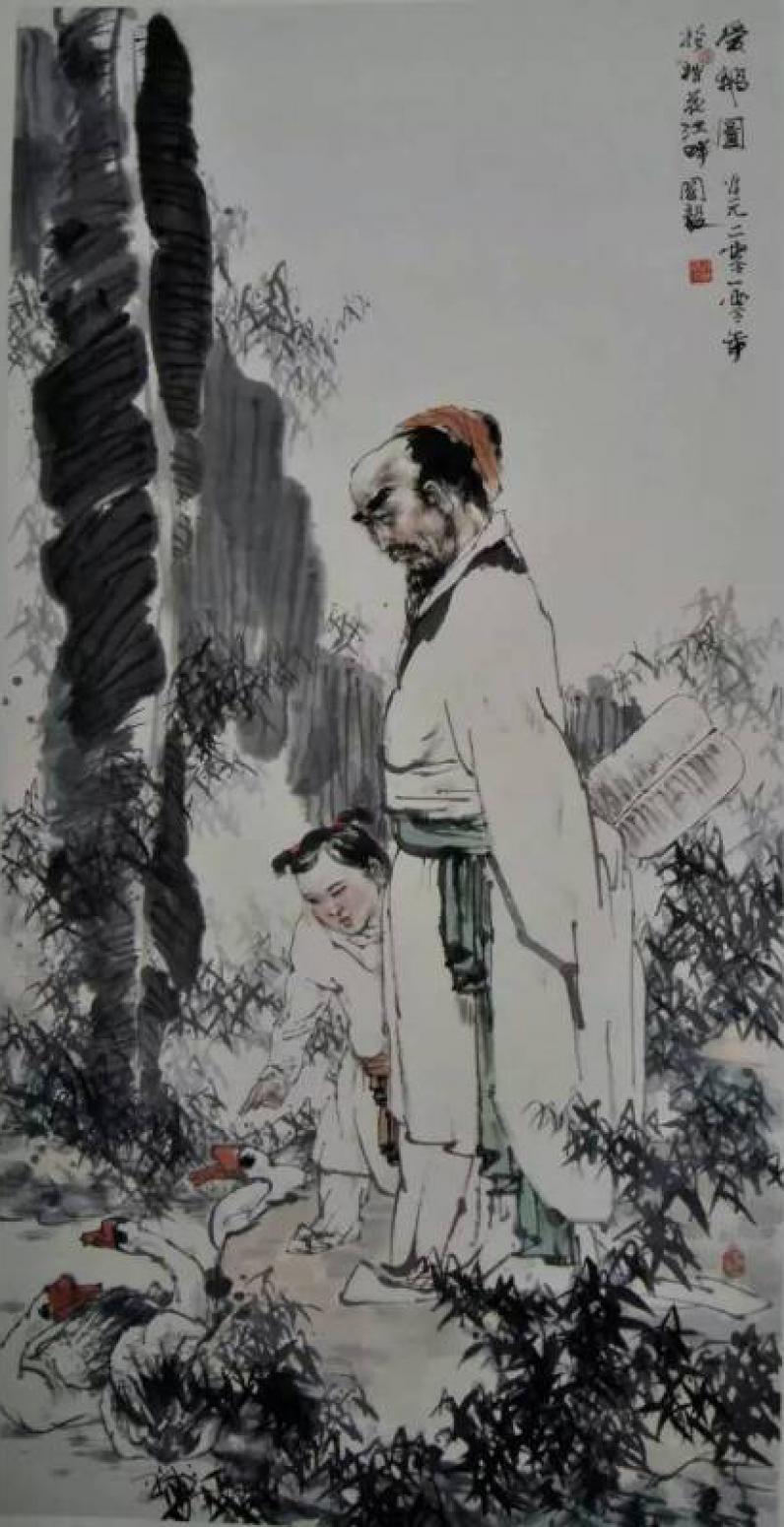 赵国毅国画作品《【人物7】作者赵国毅》【图0】