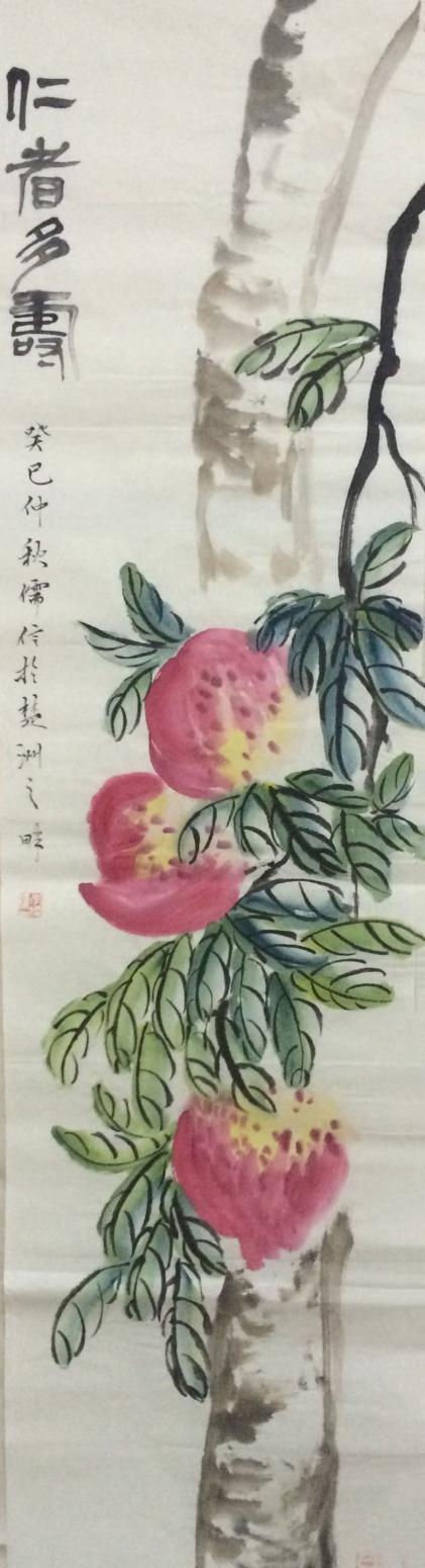 李儒信国画作品《【仁者多寿】作者李儒信》【图0】