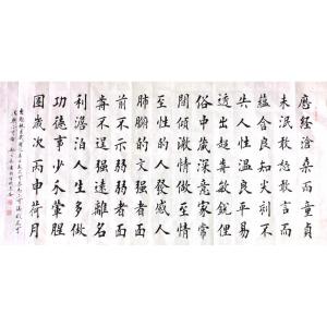 艺术品图片：艺术家郭大凯书法作品名称《【.经沧桑...】作者郭大凯》价格2040.00 元