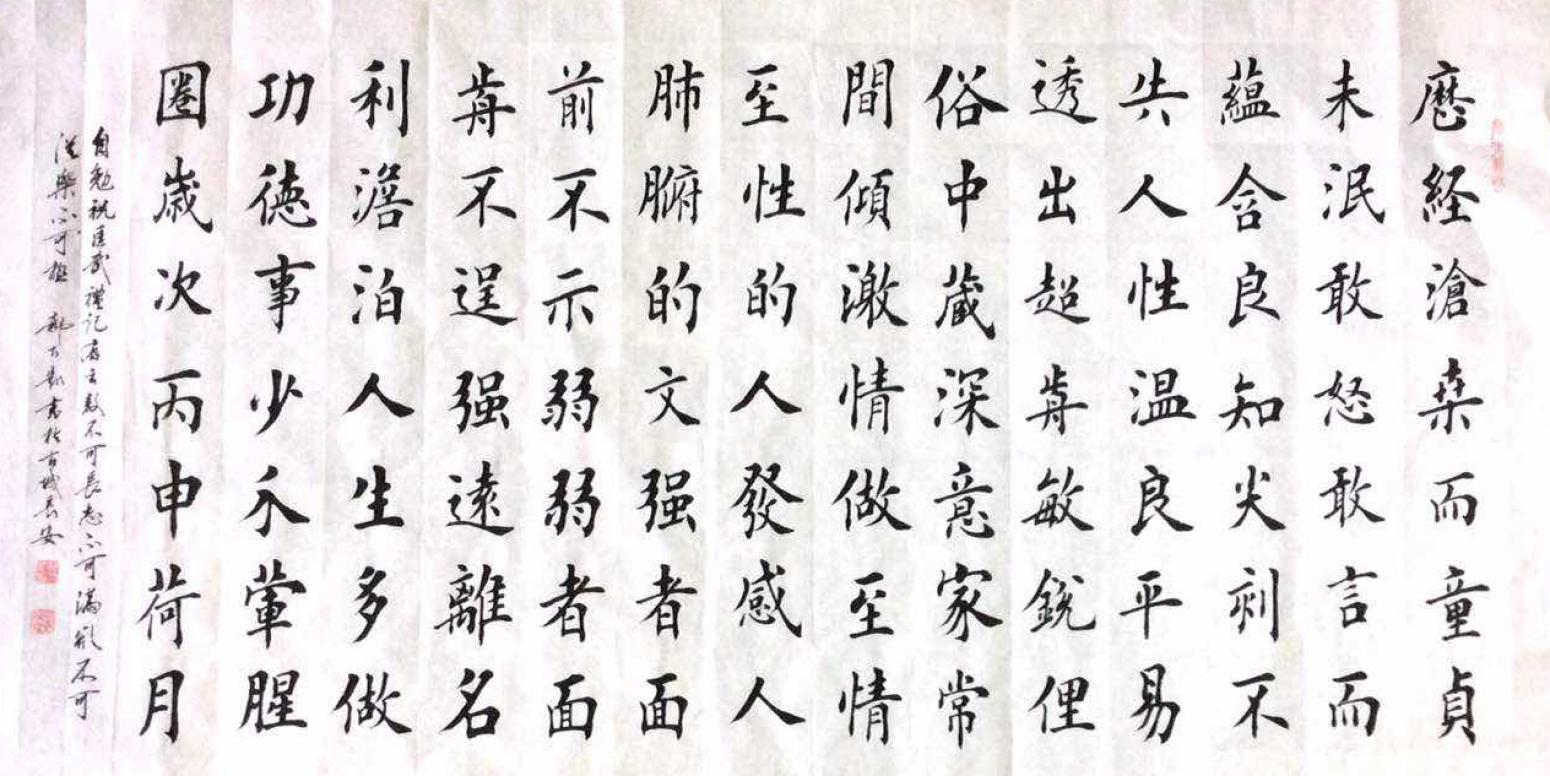 郭大凯书法作品《【.经沧桑...】作者郭大凯》【图0】