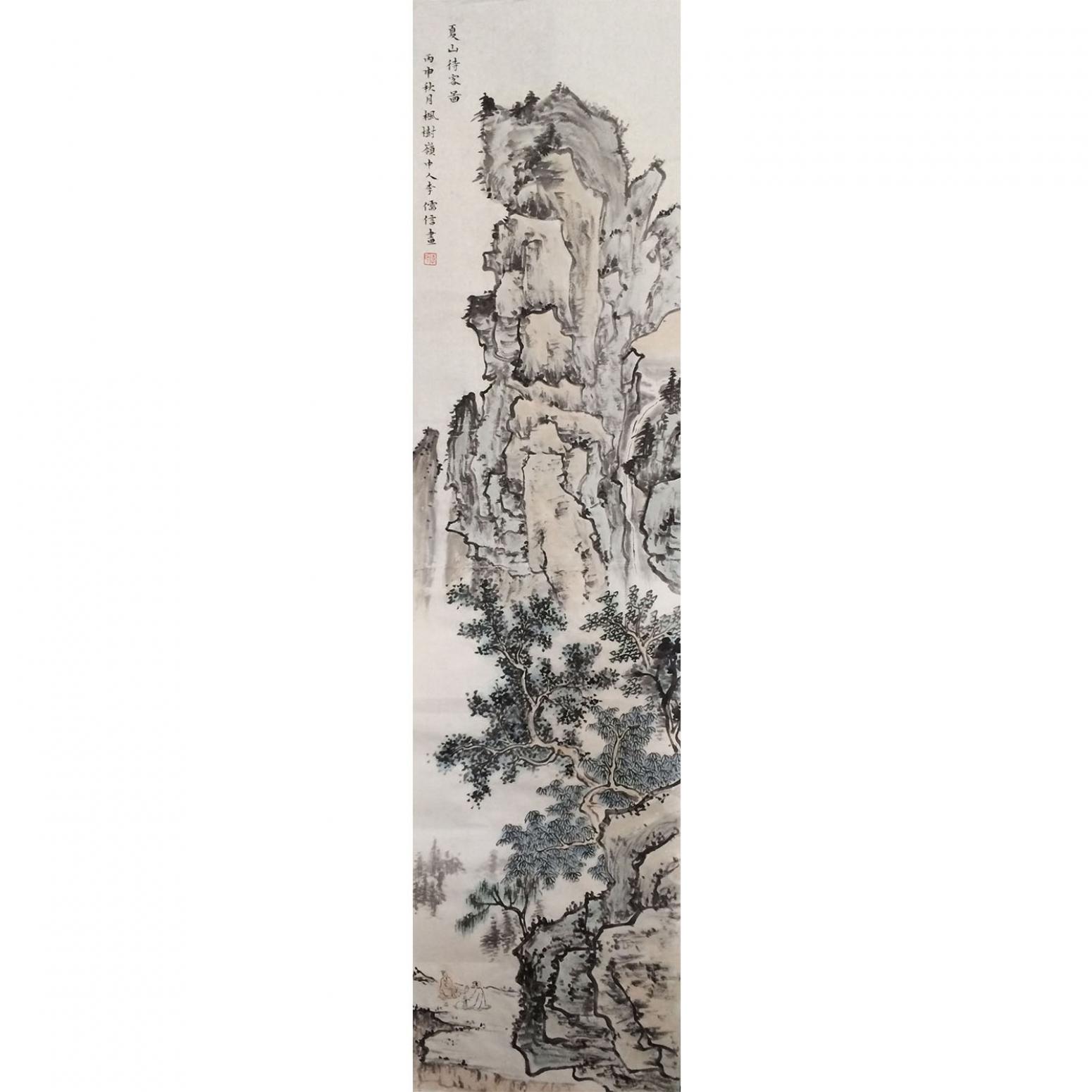 李儒信国画作品《【夏山待客图】作者李儒信》