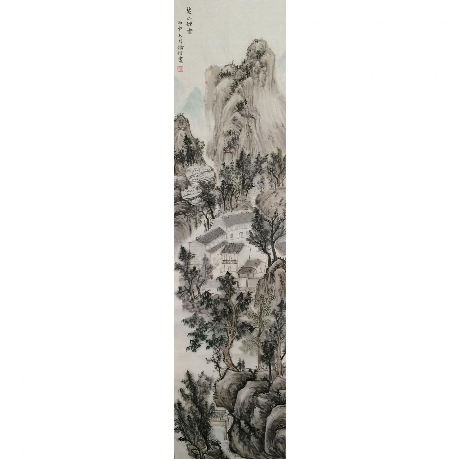 李儒信国画作品《【楚山烟云】作者李儒信》