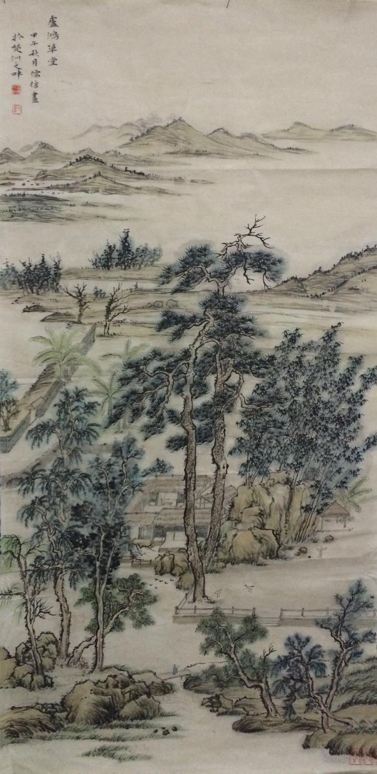 李儒信国画作品《【庐鸿草堂】作者李儒信》【图0】