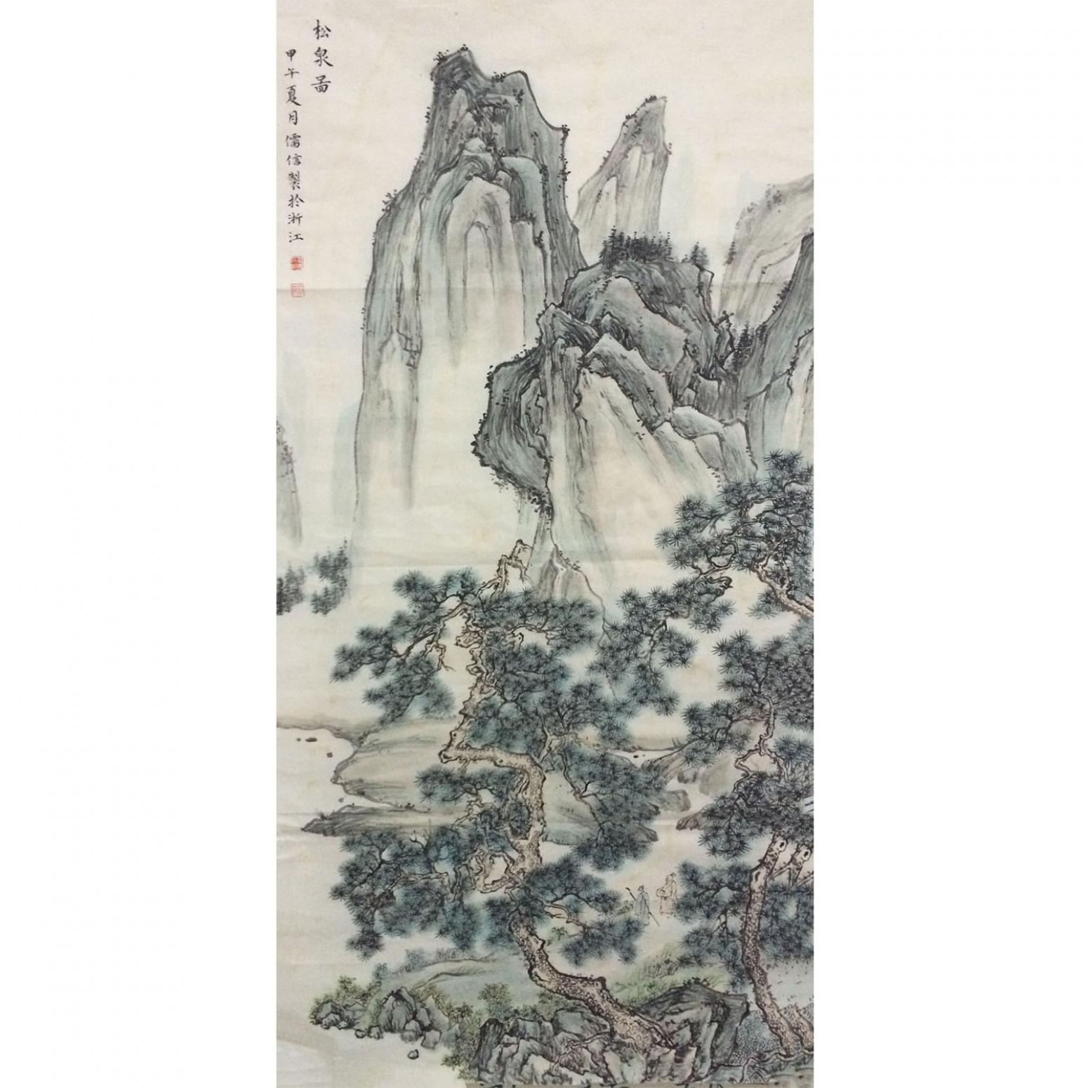 李儒信国画作品《【松泉图】作者李儒信》