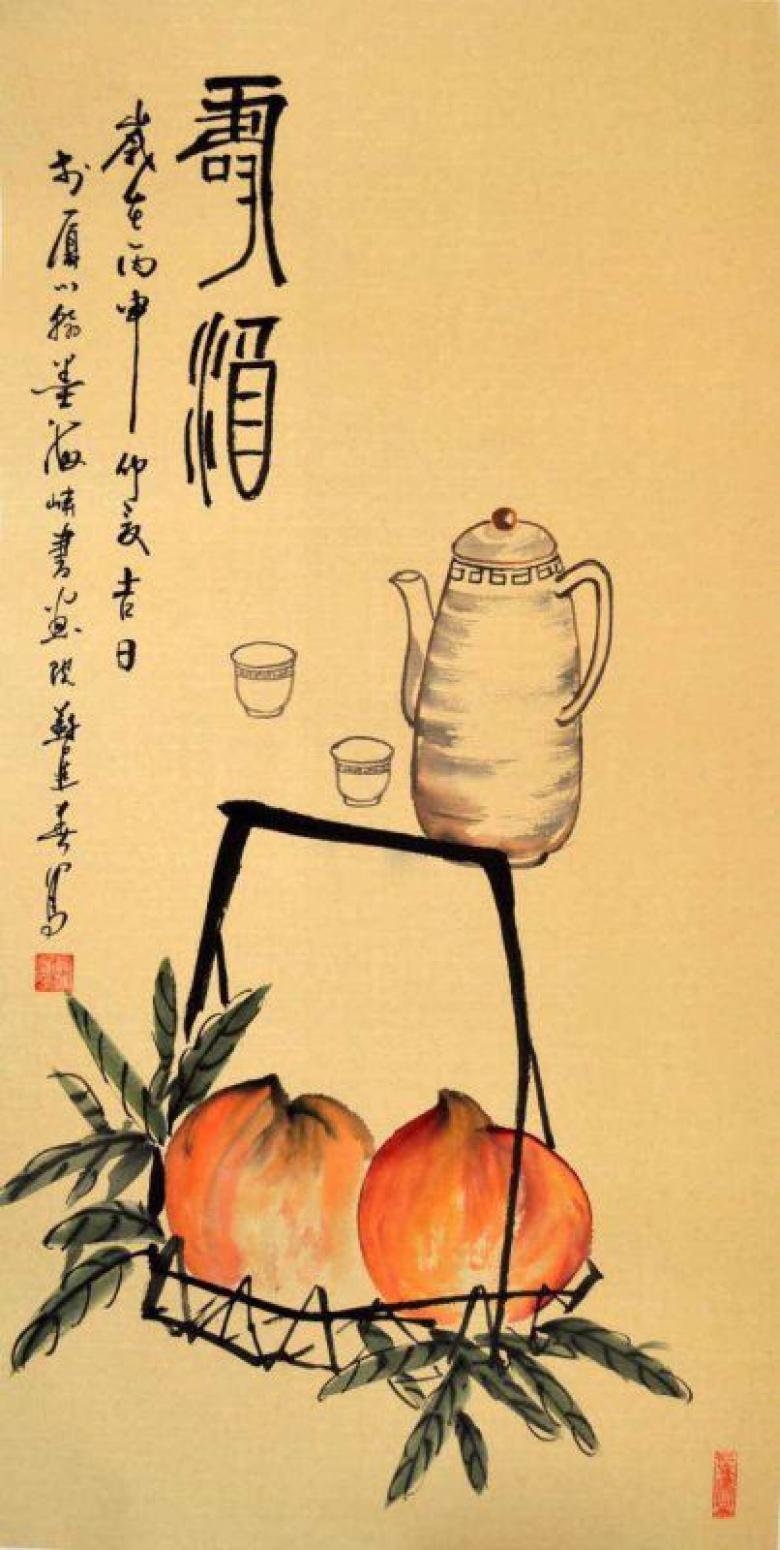 苏进春国画作品《【仙桃】作者苏进春》【图0】