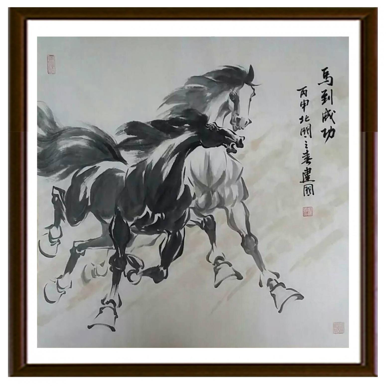 刘建国国画作品《【马到成功】作者刘建国》【图2】