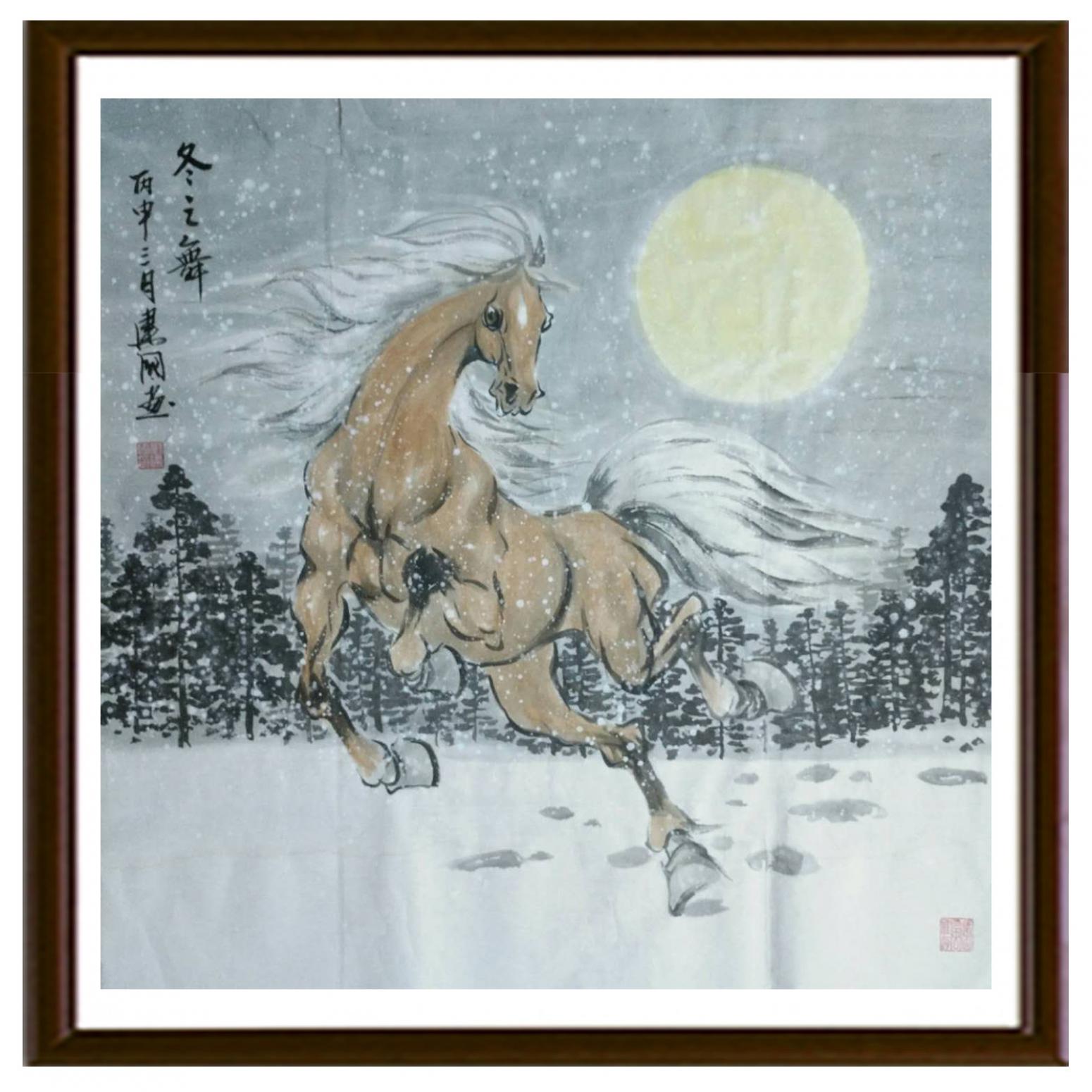 刘建国国画作品《【冬之舞】作者刘建国》【图2】