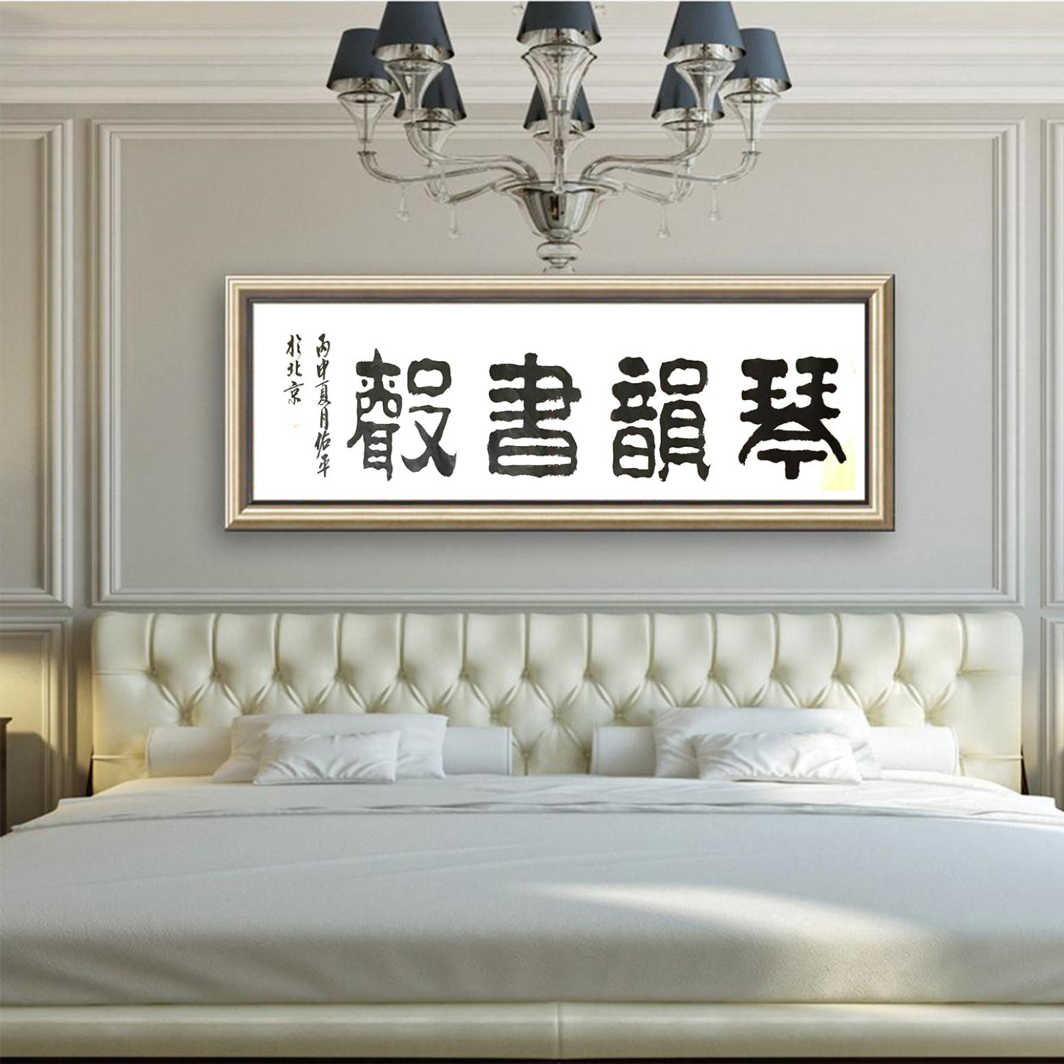 柳佑平书法作品《【书法 可定制】作者柳佑平》【图3】