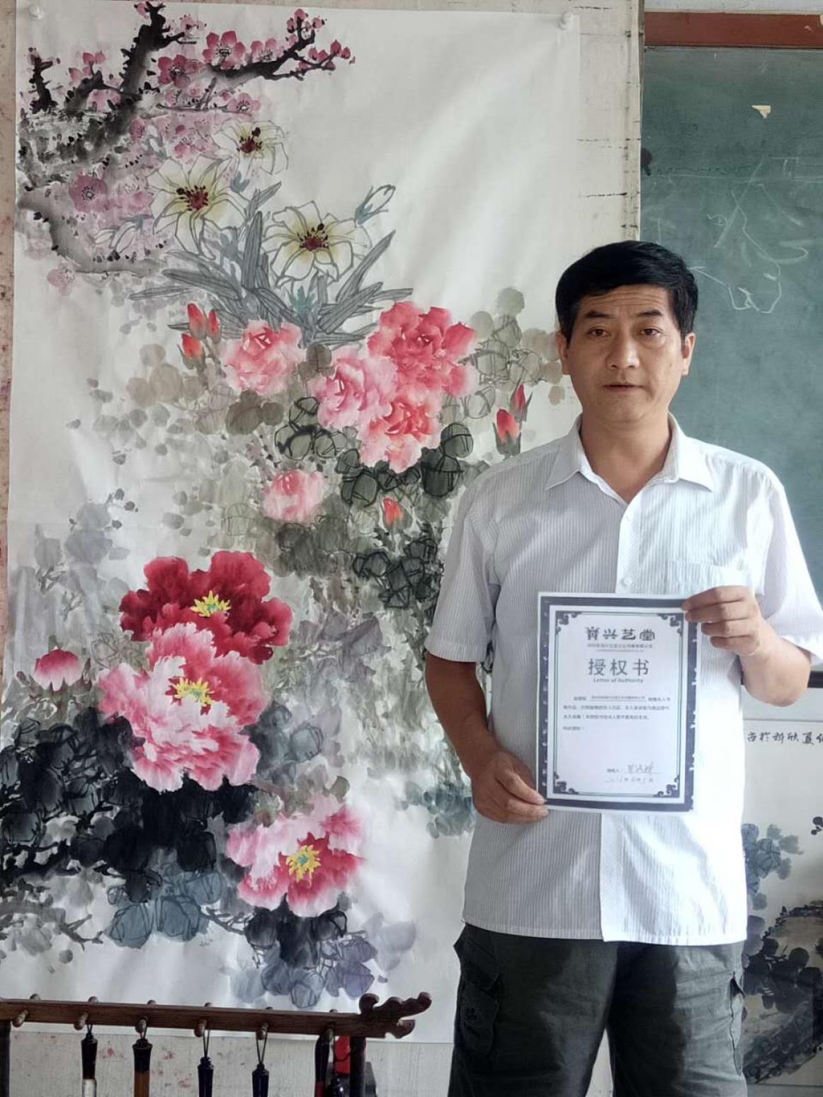 罗欣科国画作品《【喜色芳韵】作者罗欣科》【图4】