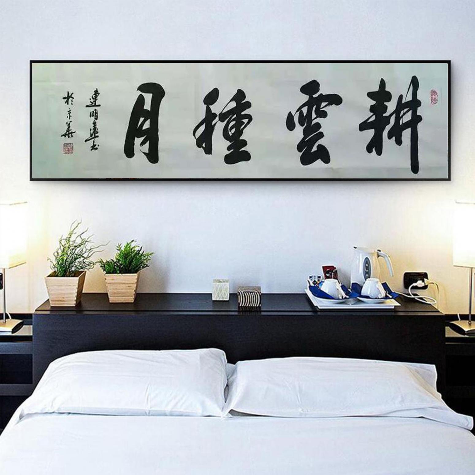 连明远书法作品《【书法 可定制】作者连明远》【图3】