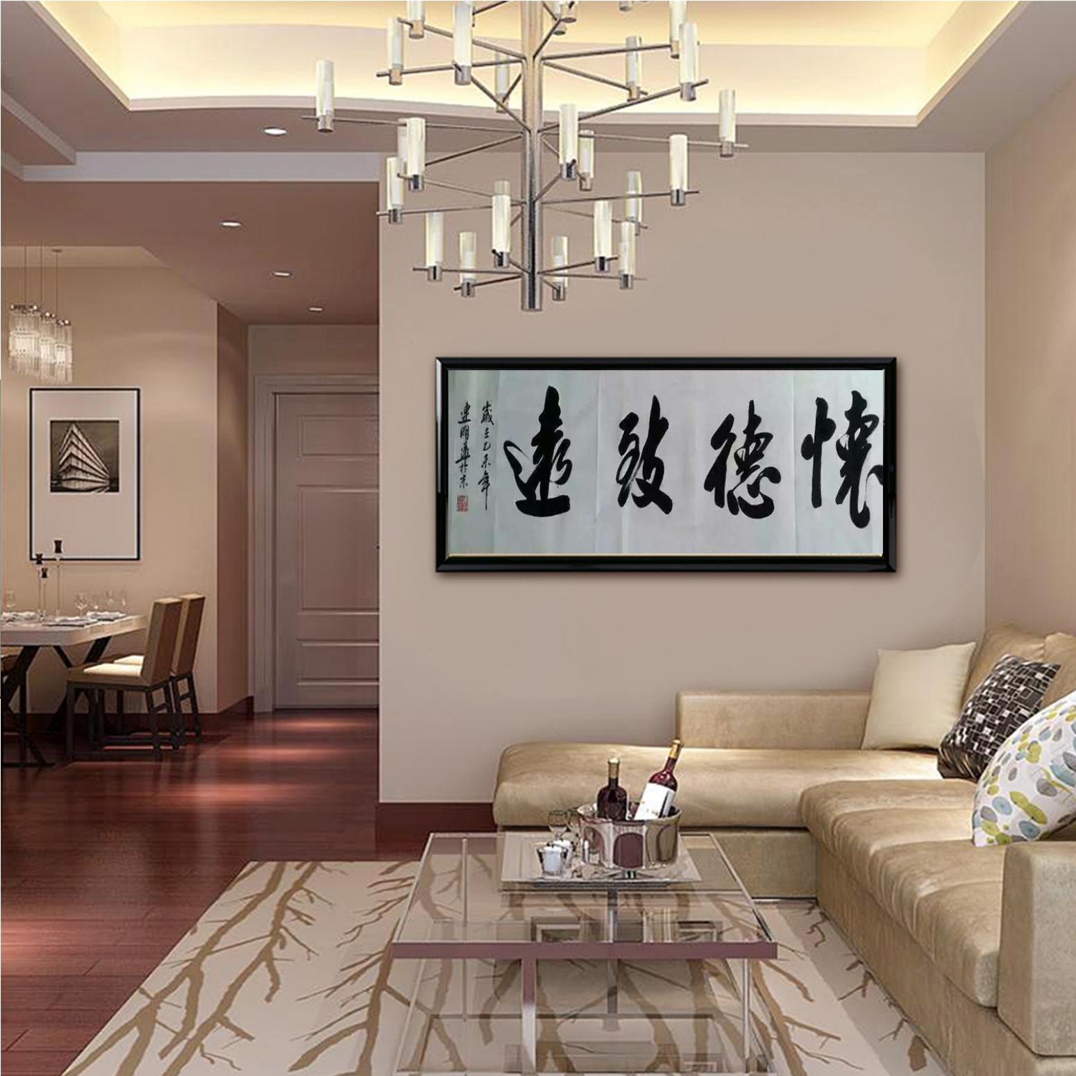 连明远书法作品《【书法 可定制】作者连明远》【图3】