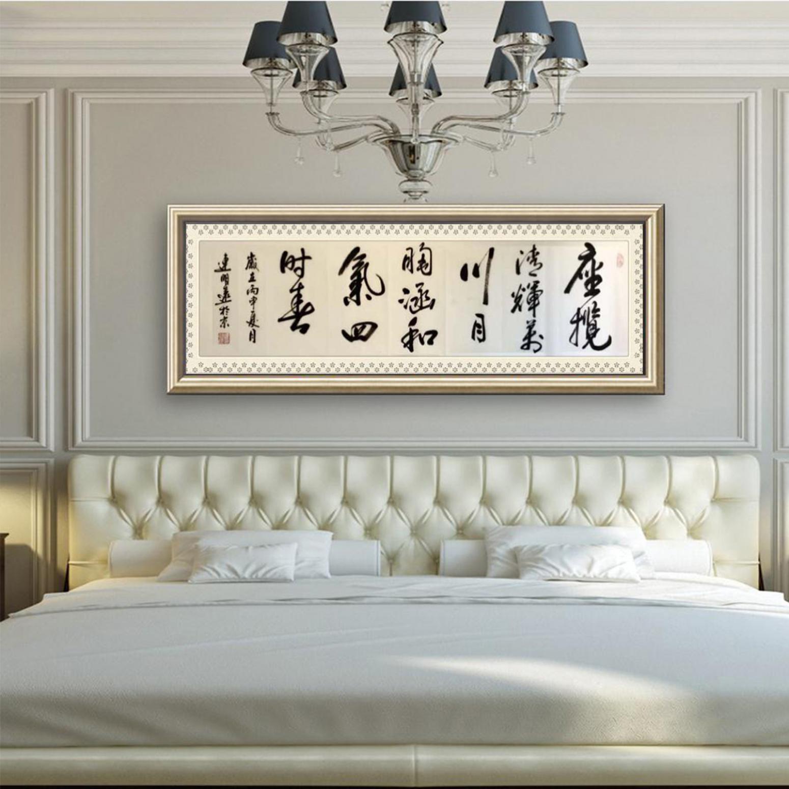 连明远书法作品《【书法 可定制】作者连明远》【图3】