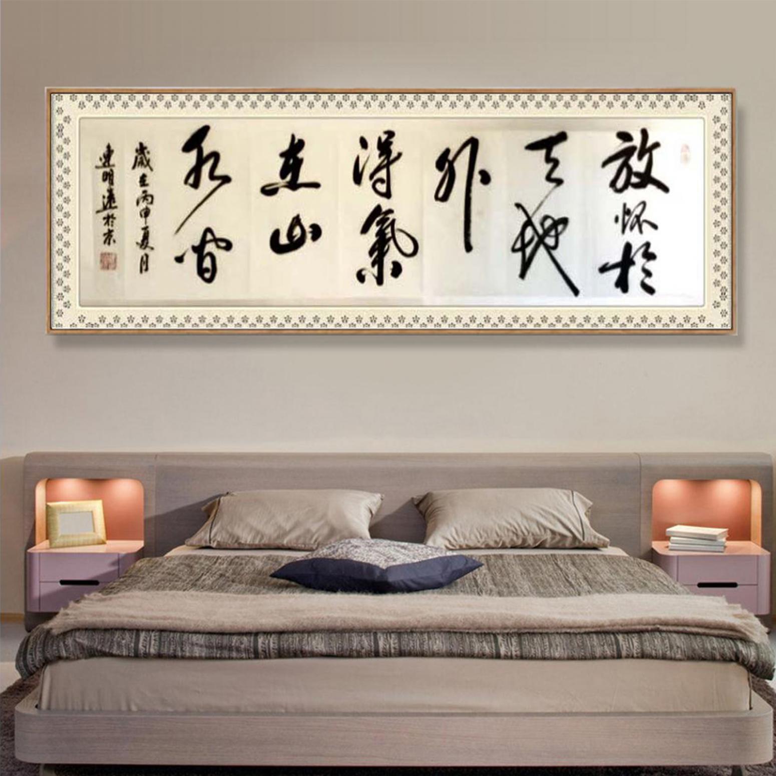 连明远书法作品《【书法 可定制】作者连明远》【图3】