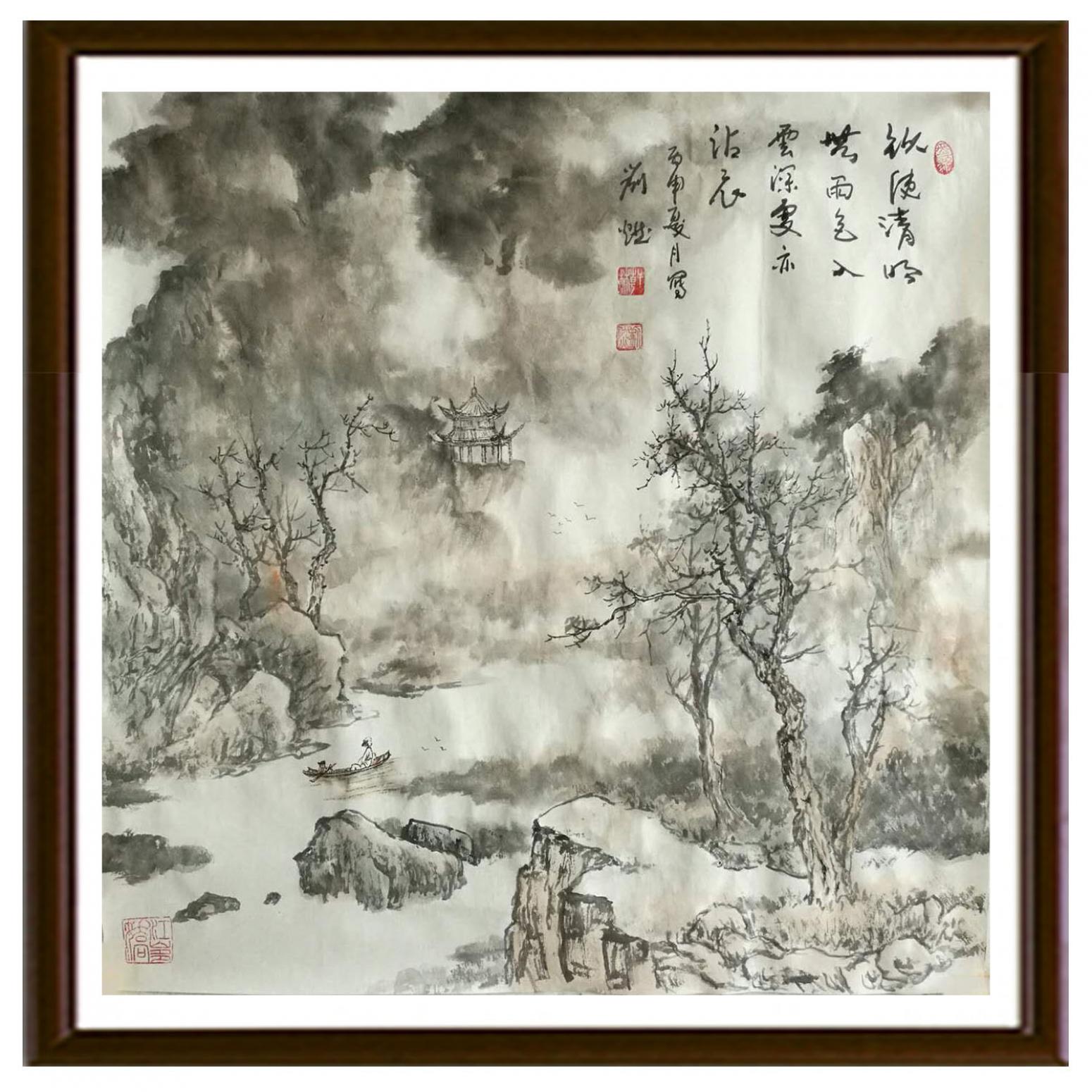 刘燃国画作品《【束阁小舟】作者刘燃》【图2】