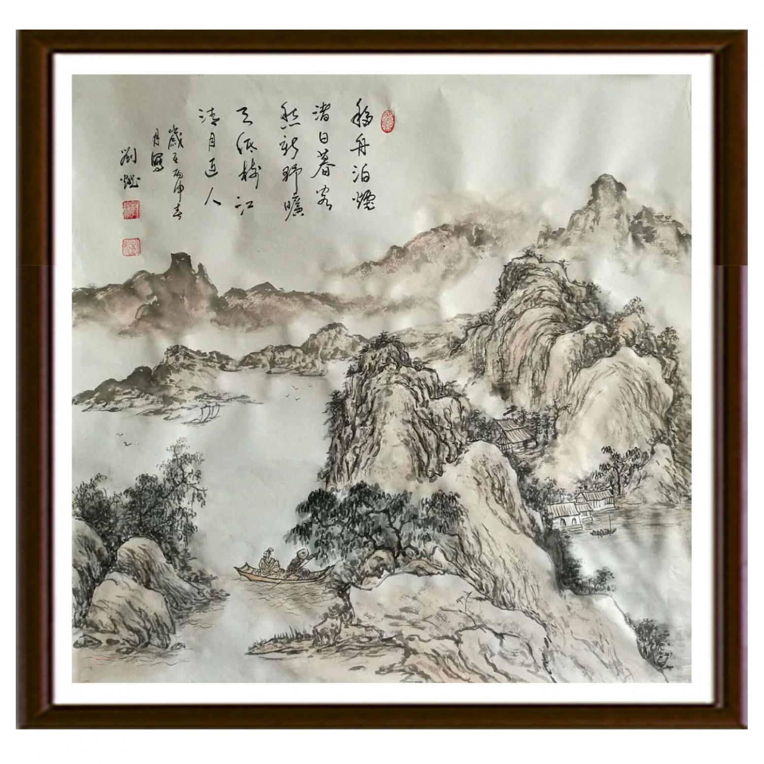 刘燃国画作品《【雾渺江湖】作者刘燃》【图2】