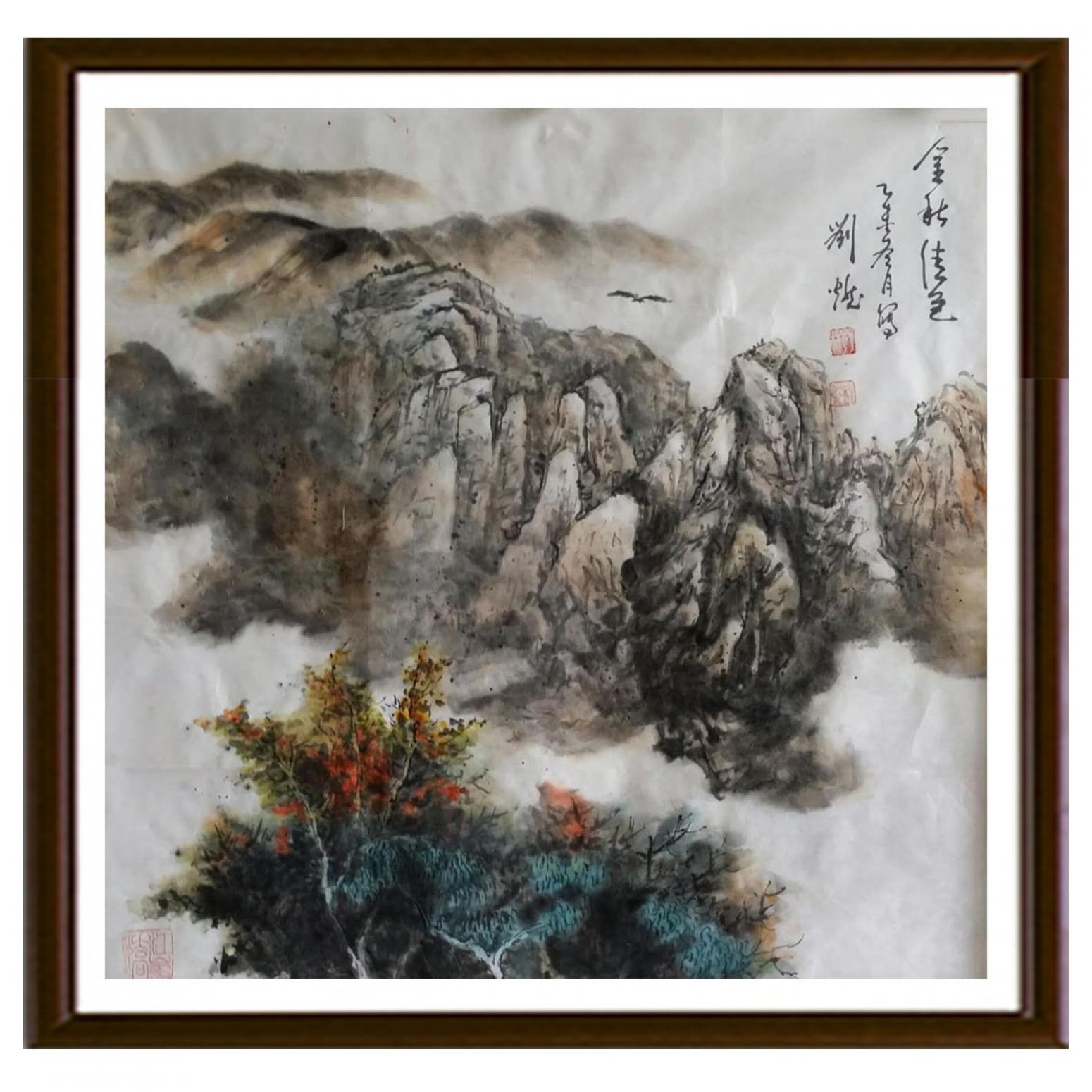 刘燃国画作品《【金秋佳色】作者刘燃》【图2】