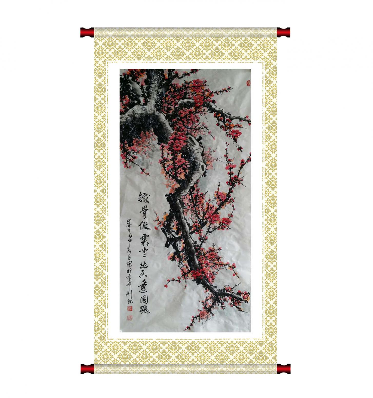 刘燃国画作品《【铁骨傲霜】作者刘燃》【图1】