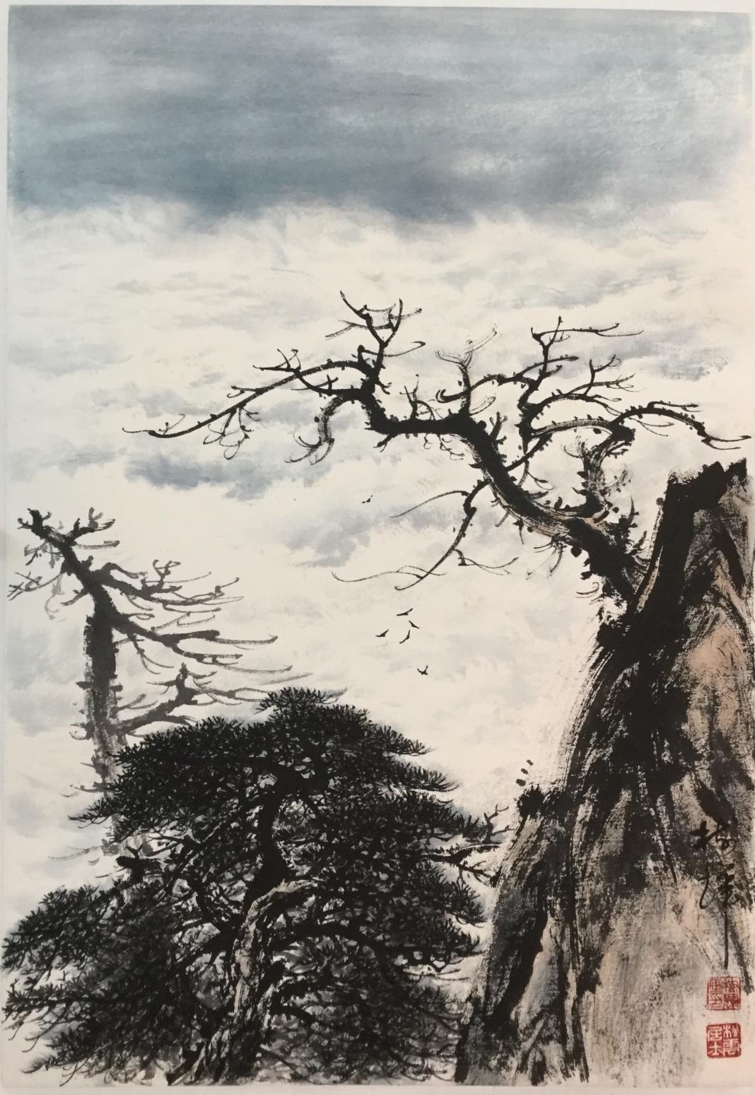 罗树辉国画作品《【与天比齐】作者罗树辉》【图0】