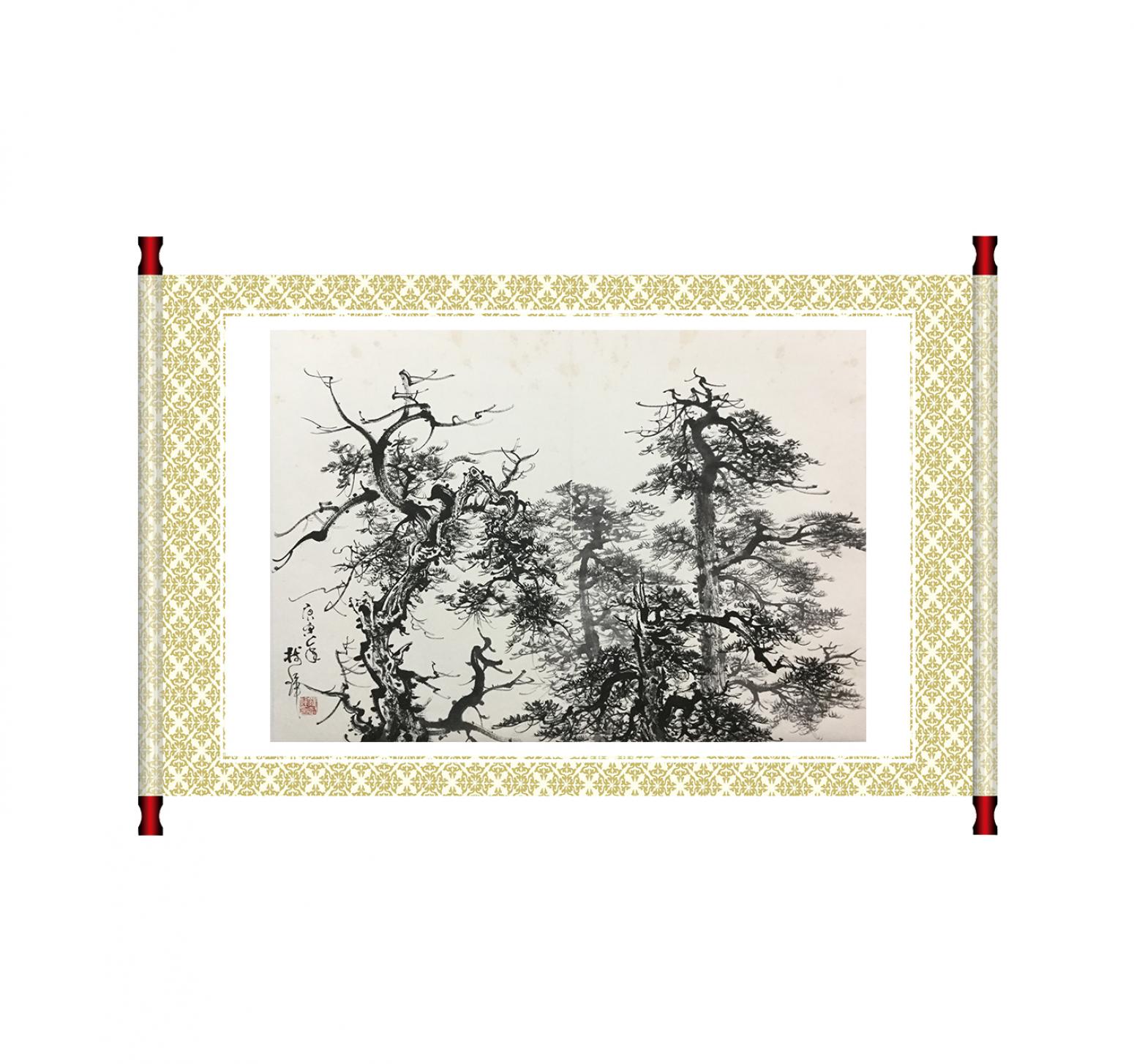 罗树辉国画作品《【枯木迎春】作者罗树辉》【图1】