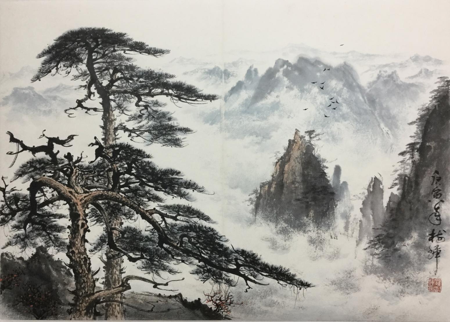 罗树辉国画作品《【顶天松】作者罗树辉》【图0】