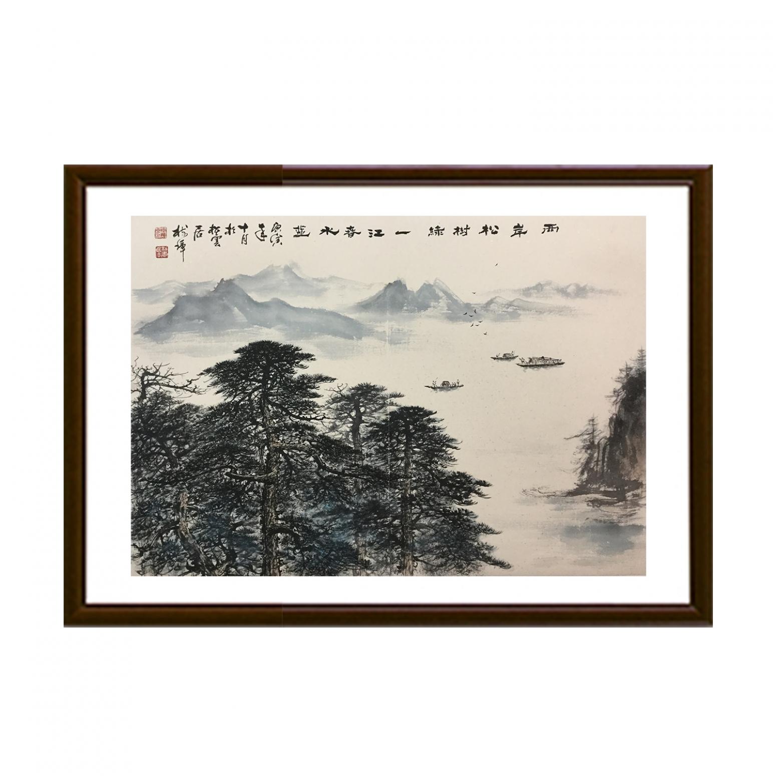 罗树辉国画作品《【松山环春水】作者罗树辉》【图2】