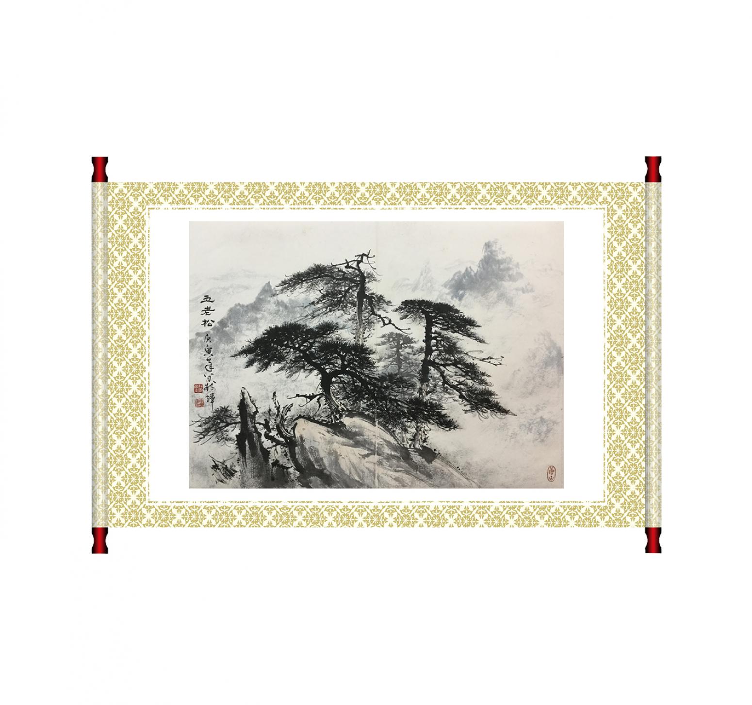 罗树辉国画作品《【五老松】作者罗树辉》【图1】