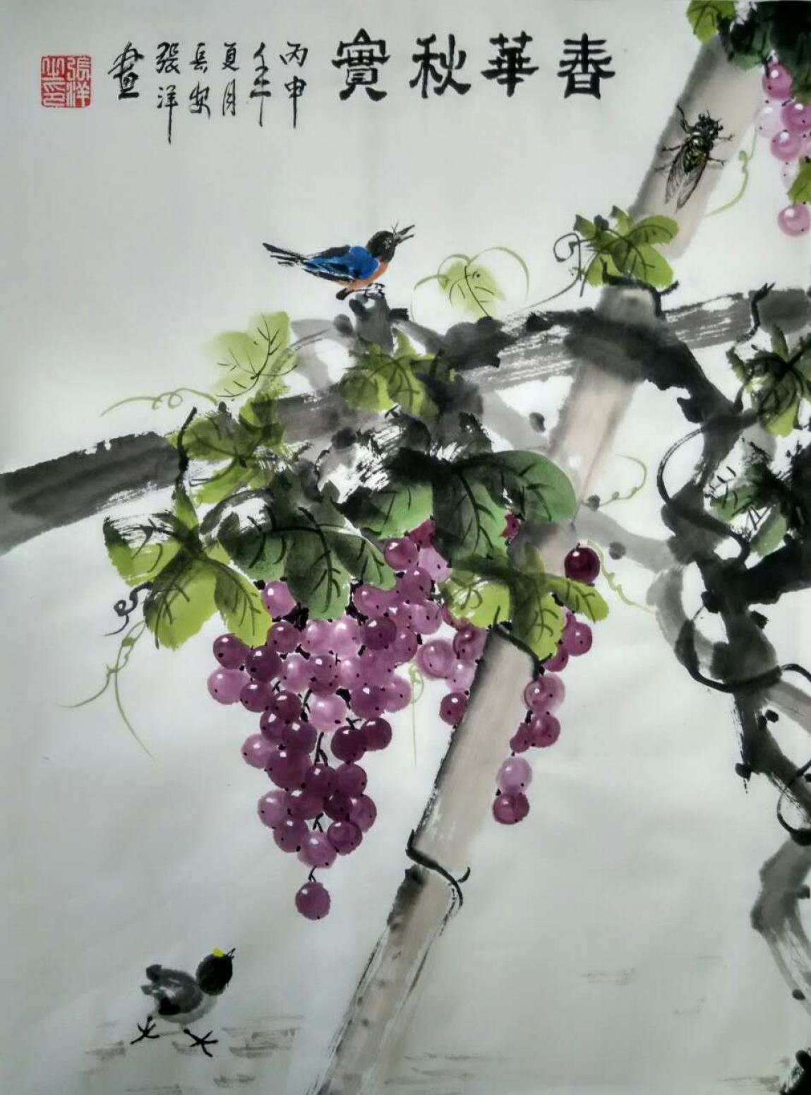 张洋国画作品《【春 秋.】作者张洋》【图0】