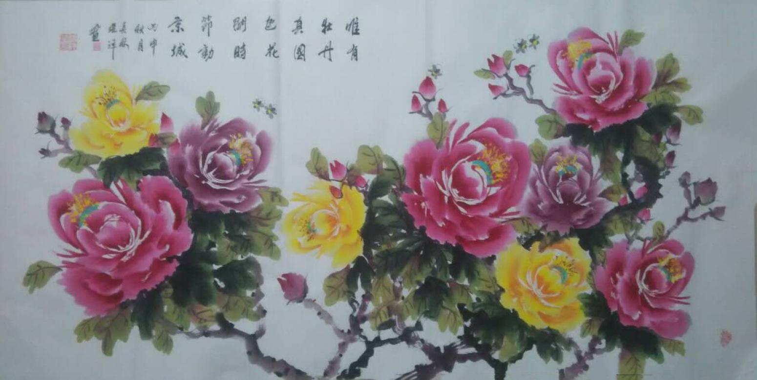 张洋国画作品《【牡丹】作者张洋》【图0】