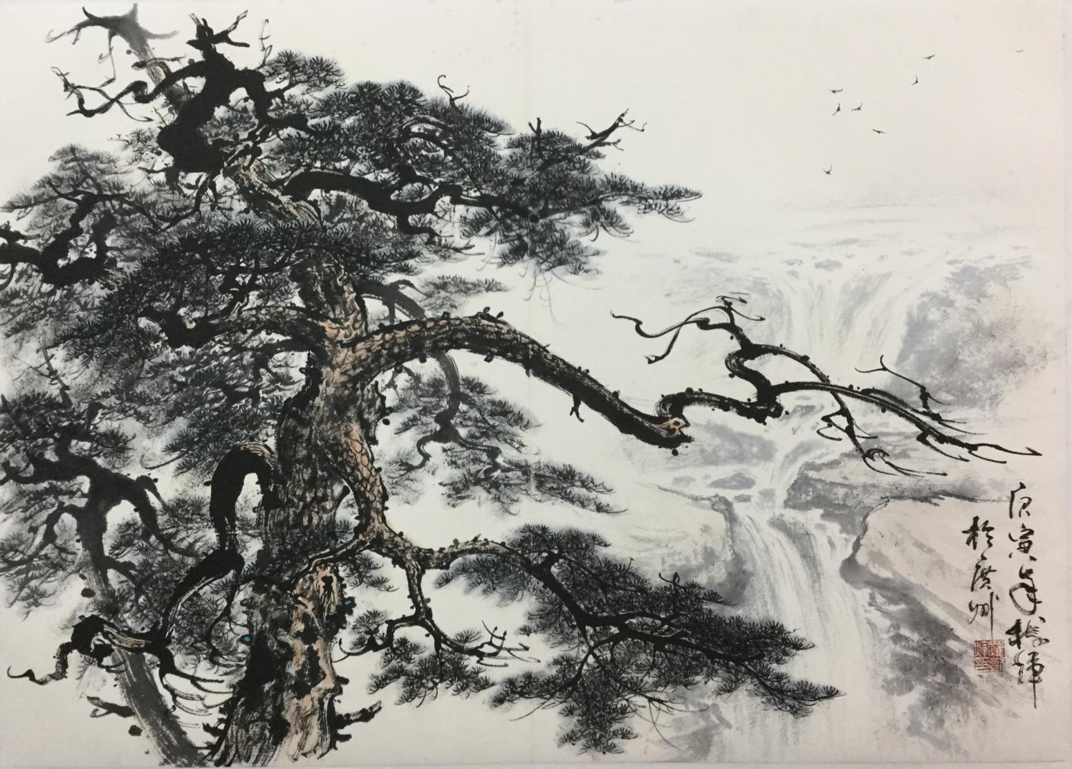 罗树辉国画作品《【松山远景】作者罗树辉》【图0】