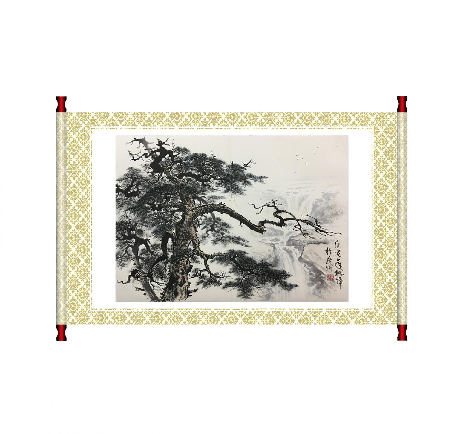 罗树辉国画作品《【松山远景】作者罗树辉》【图1】