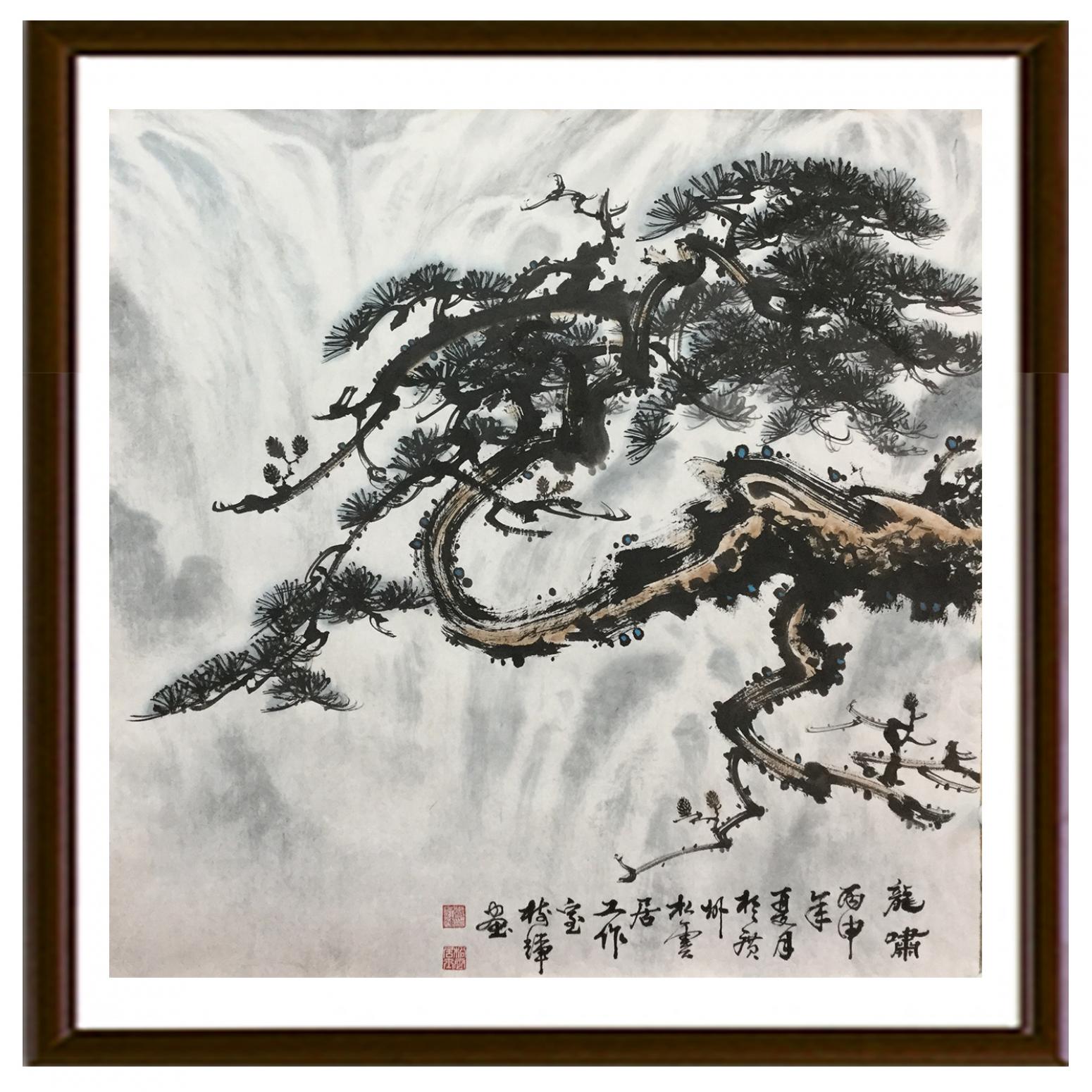 罗树辉国画作品《【龙啸】作者罗树辉》【图2】