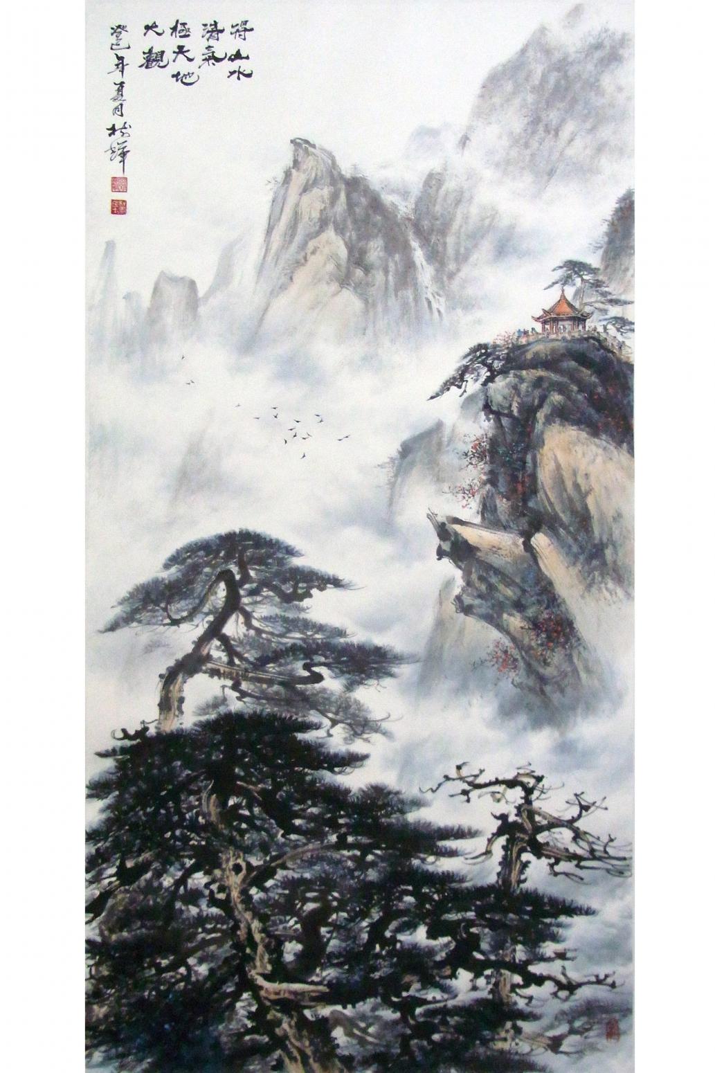 罗树辉国画作品《【得山水清气 】作者罗树辉》【图0】