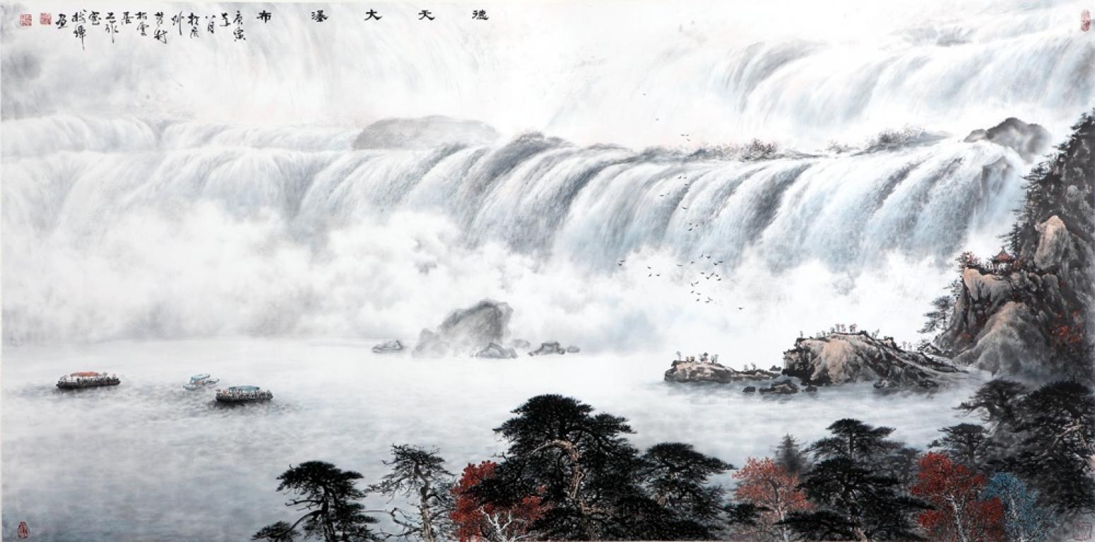 罗树辉国画作品《【德天大瀑布】》【图0】