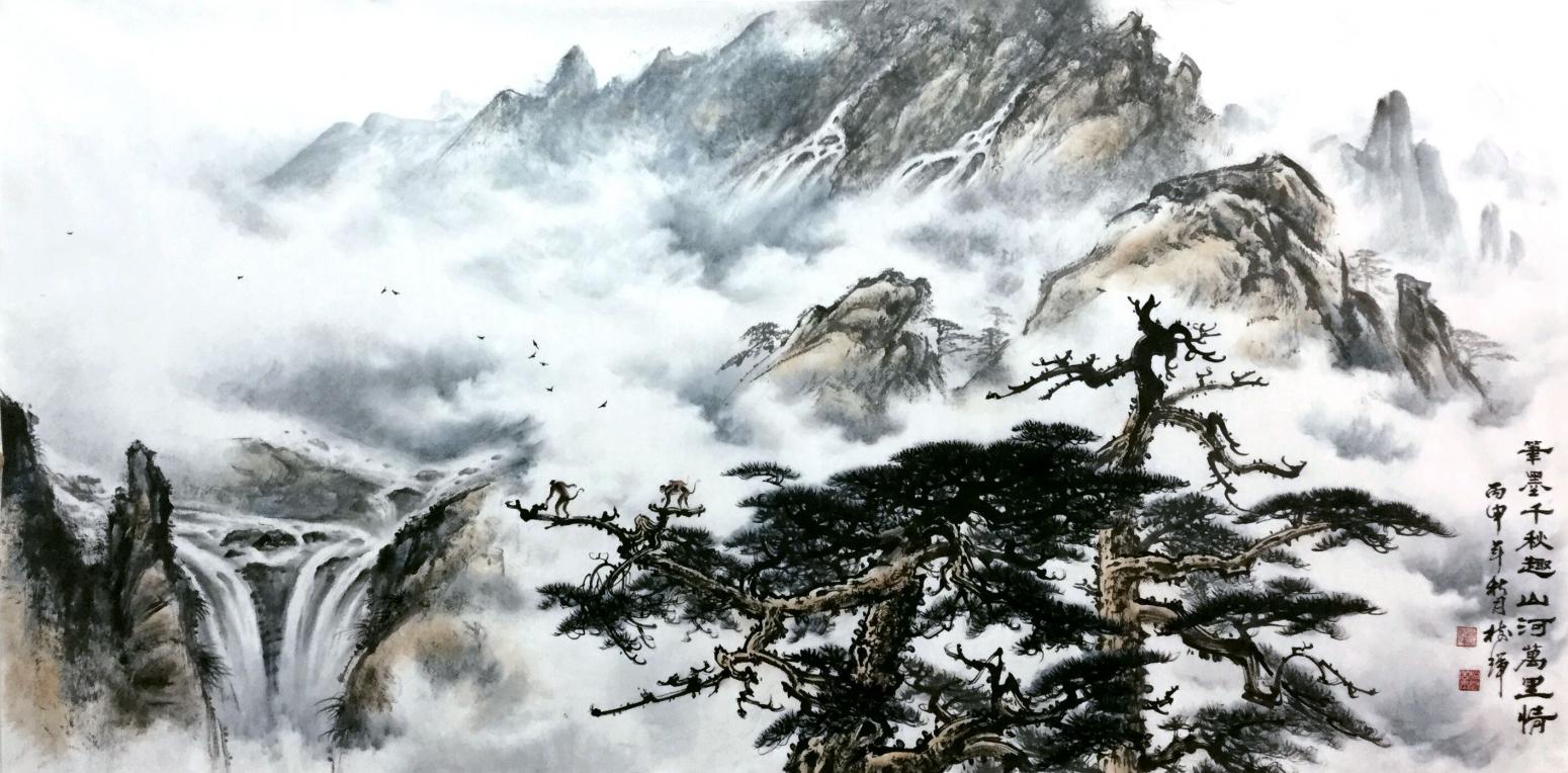 罗树辉国画作品《【笔墨千秋趣】作者罗树辉》【图0】