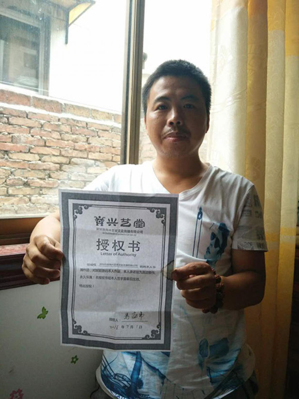 马海伟国画作品《【扇面烟山云】作者马海伟》【图4】