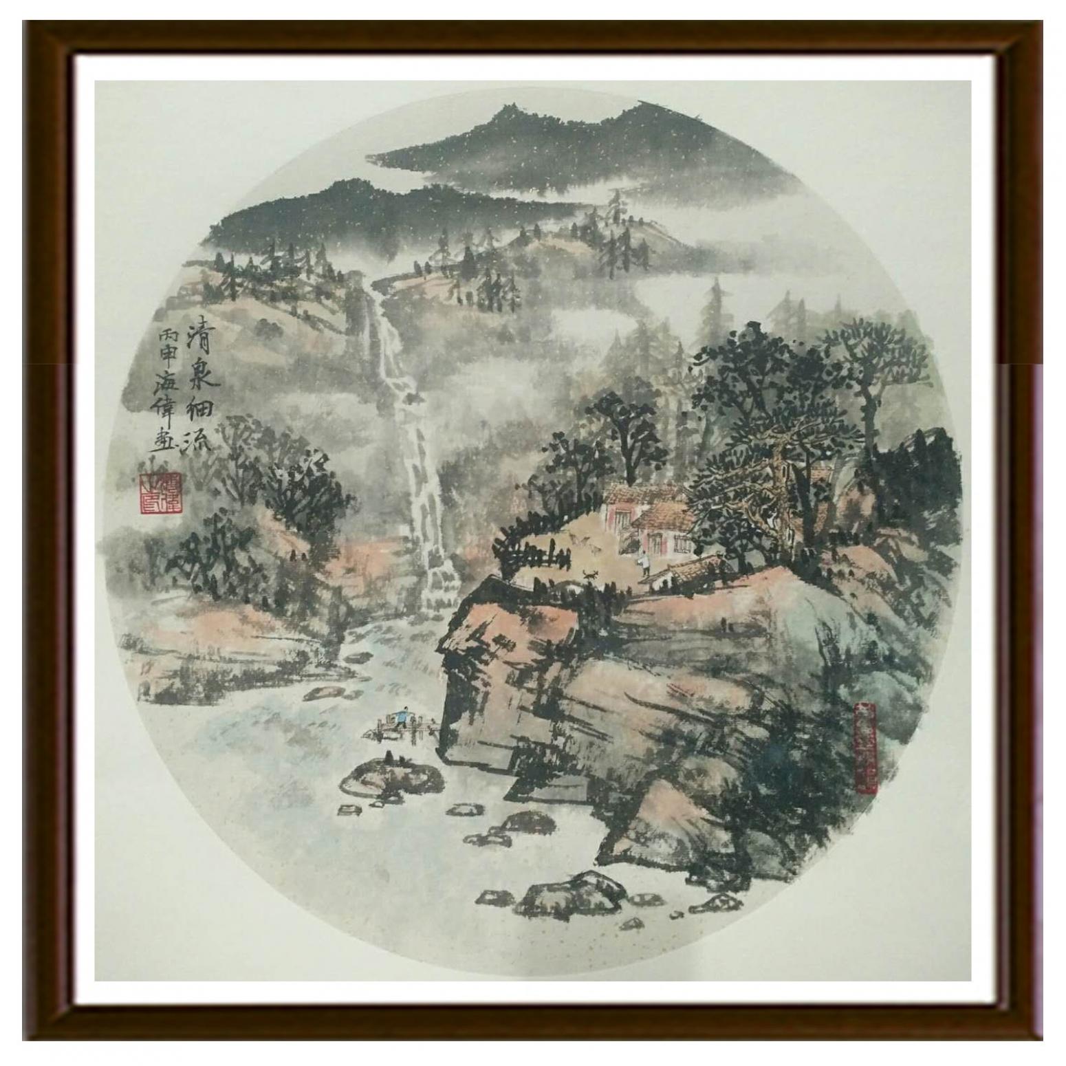 马海伟国画作品《【清泉细流】作者马海伟》【图2】